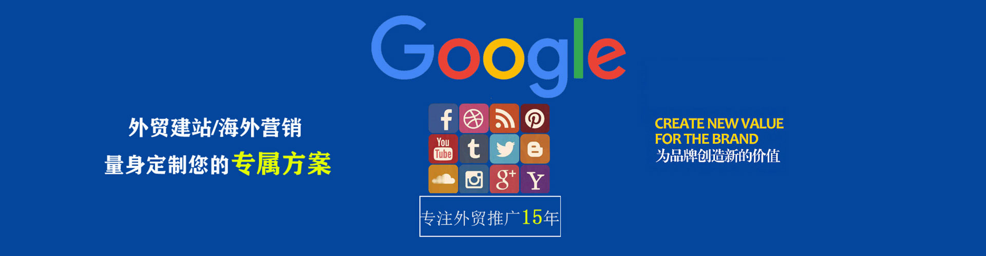 梁园百度竞价包年